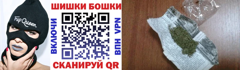 Купить  Пермь  Бошки марихуана план 